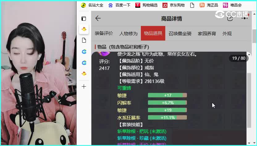 与歌同行男龙