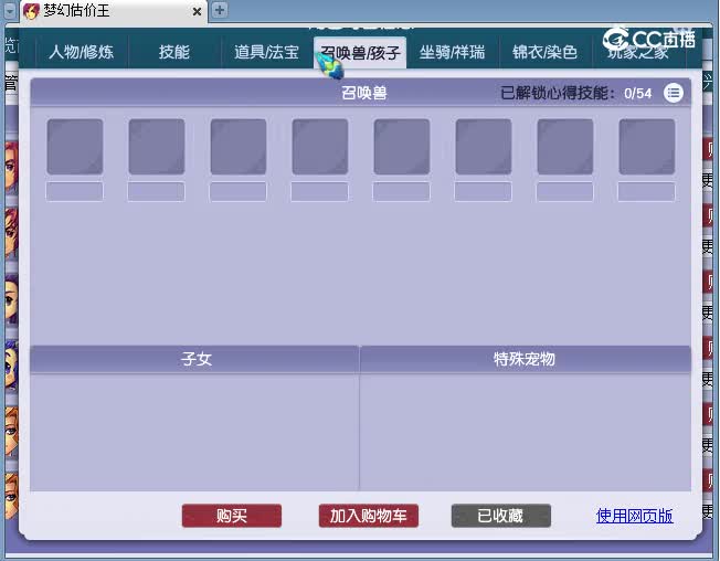 175神木估价(2)