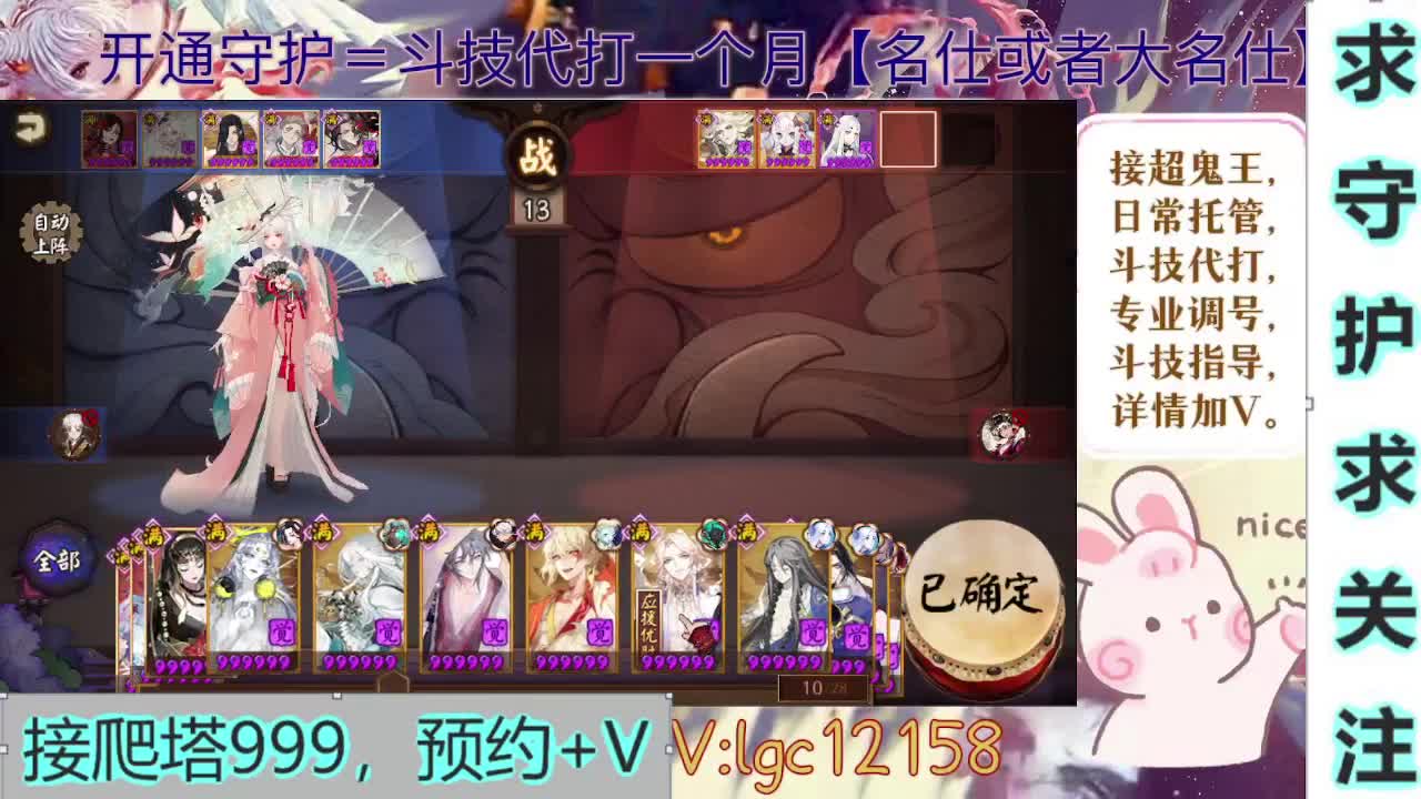 新年快乐、打打斗技 第2段