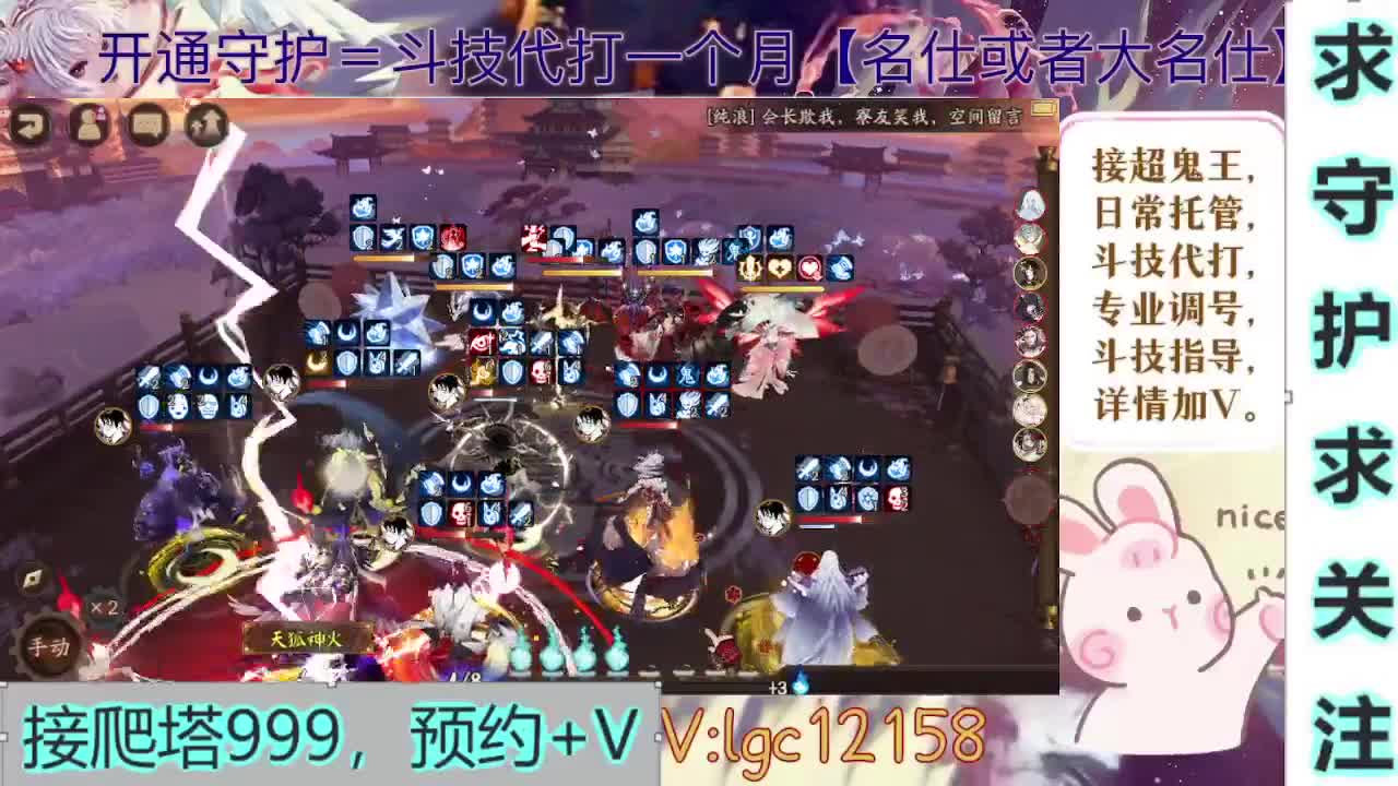 新年快乐、打打斗技 第3段