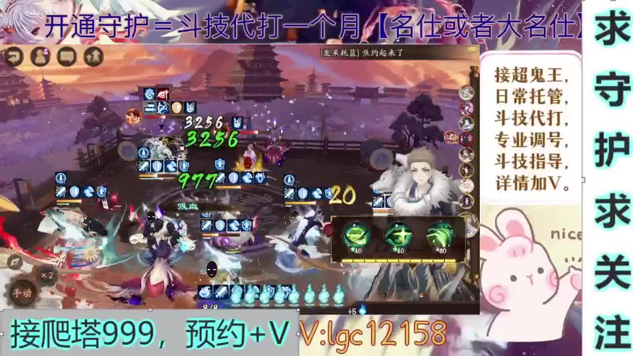 新年快乐、打打斗技 第4段