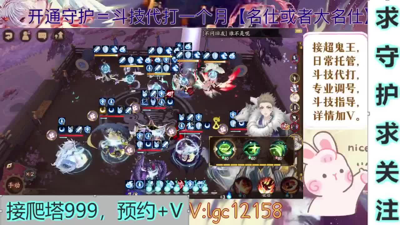 新年快乐、打打斗技 第5段