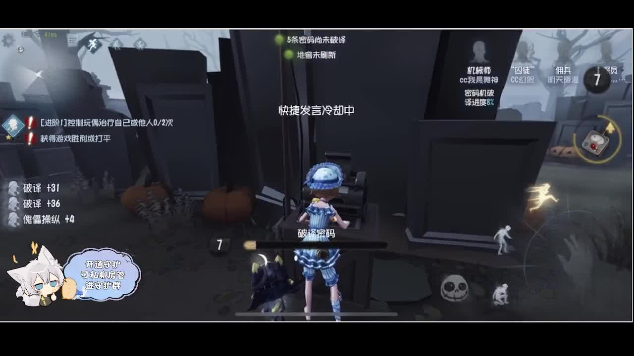 新年快乐 第2段