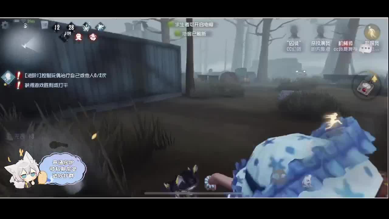 新年快乐 第4段