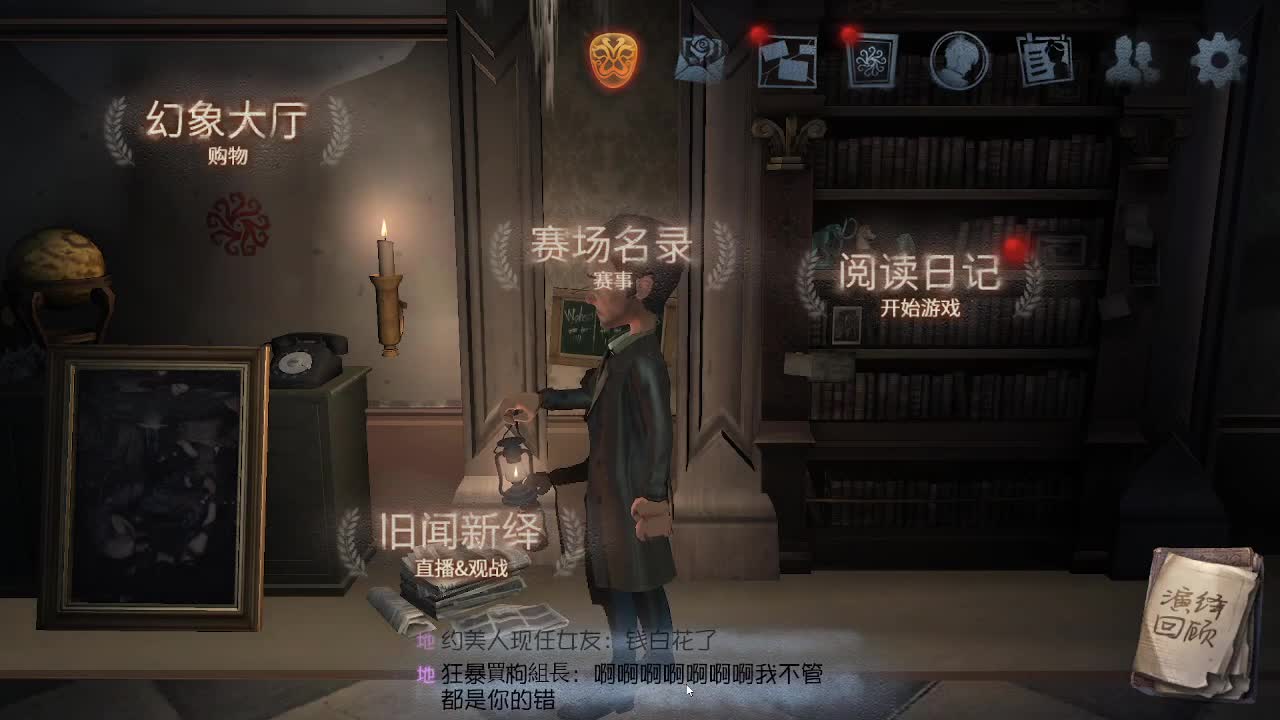 单排的呆头鹅 第5段
