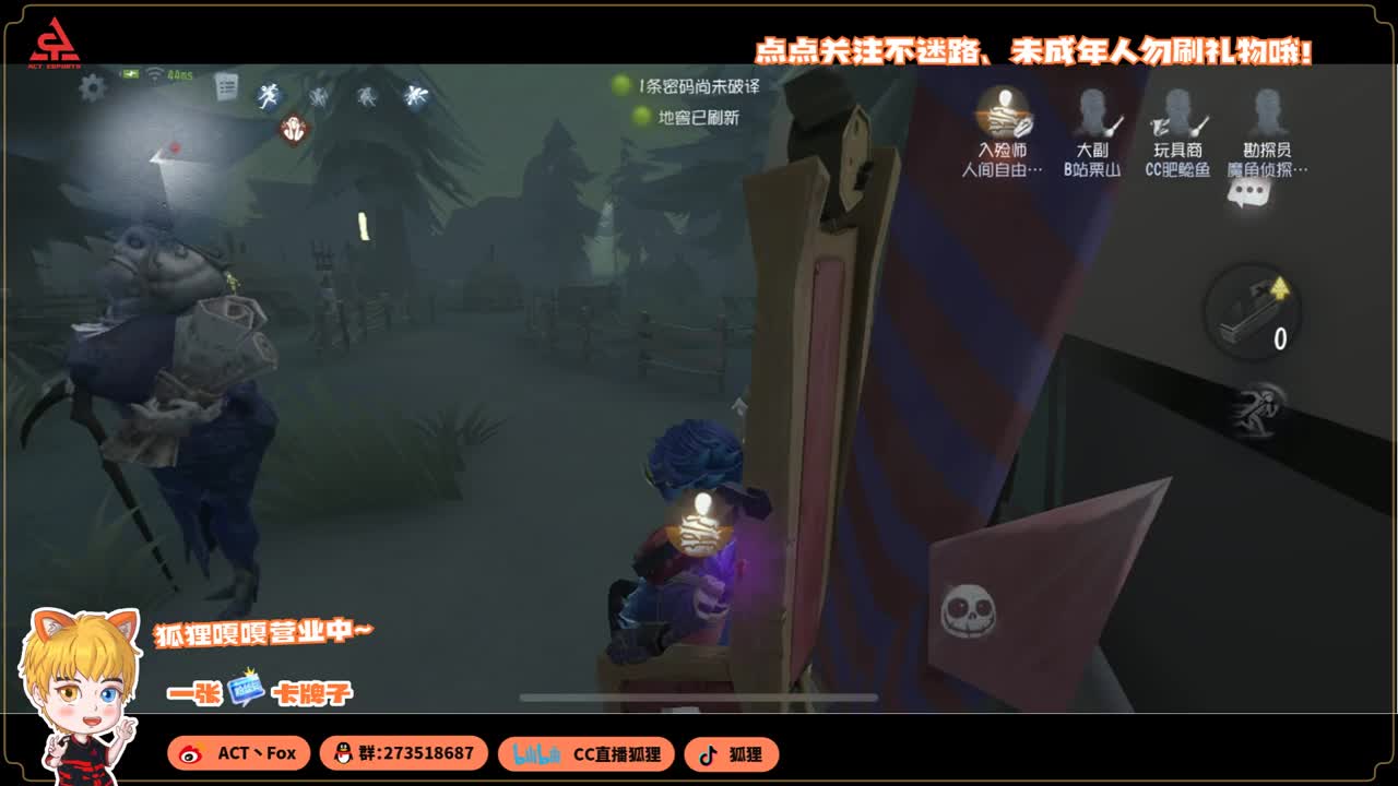 准备回俱乐部 第1段