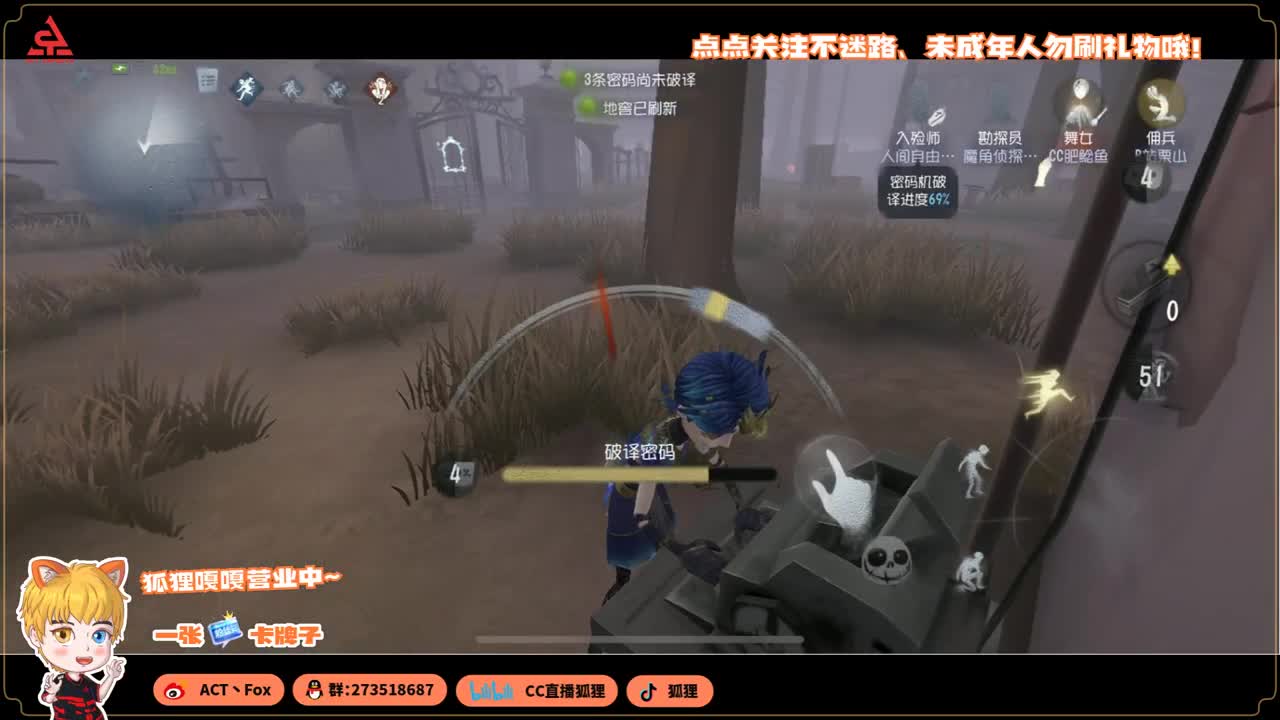 准备回俱乐部 第2段