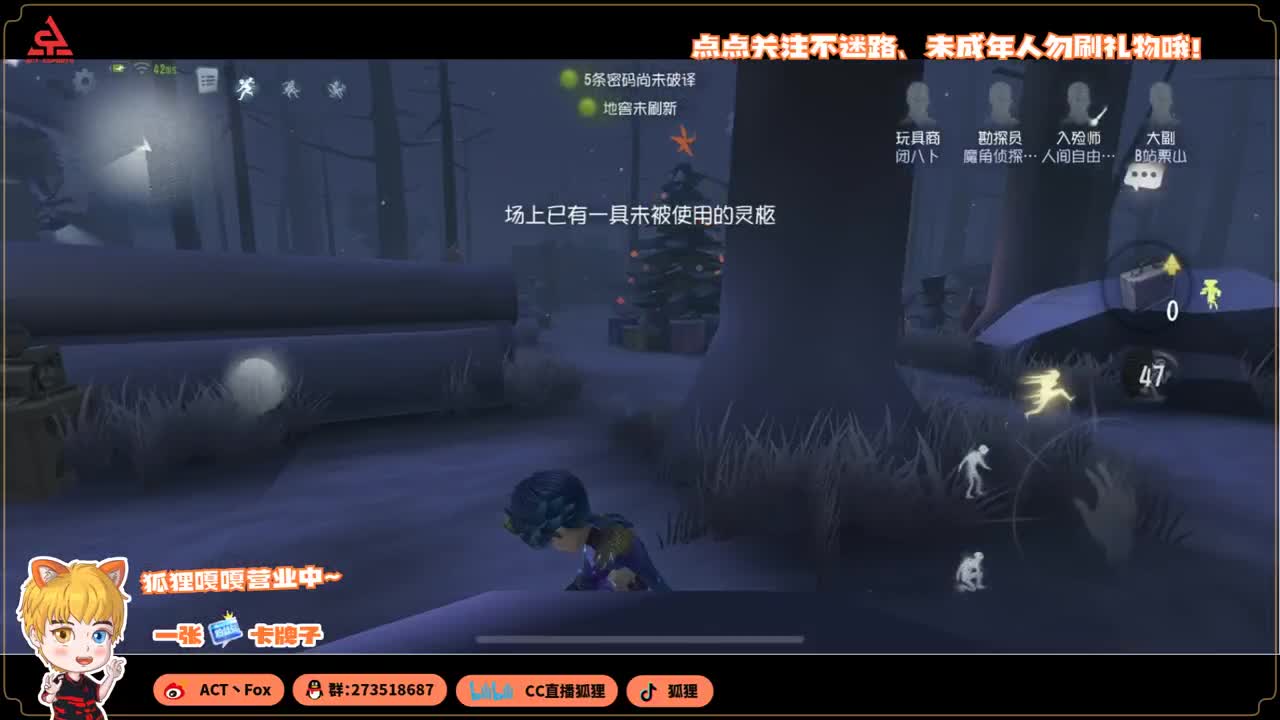 准备回俱乐部 第3段