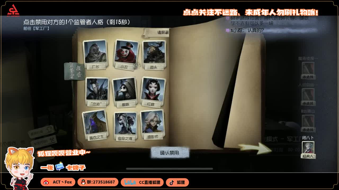 准备回俱乐部 第4段