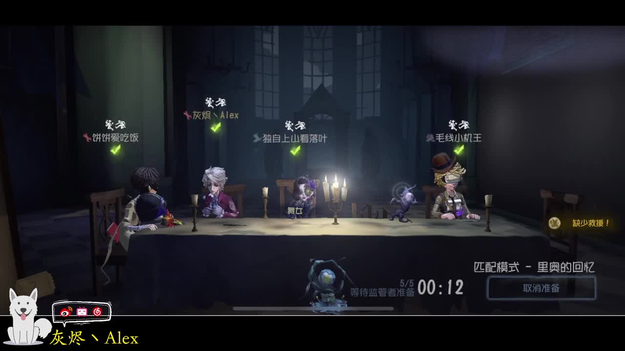 快乐时光就要开始了 第1段