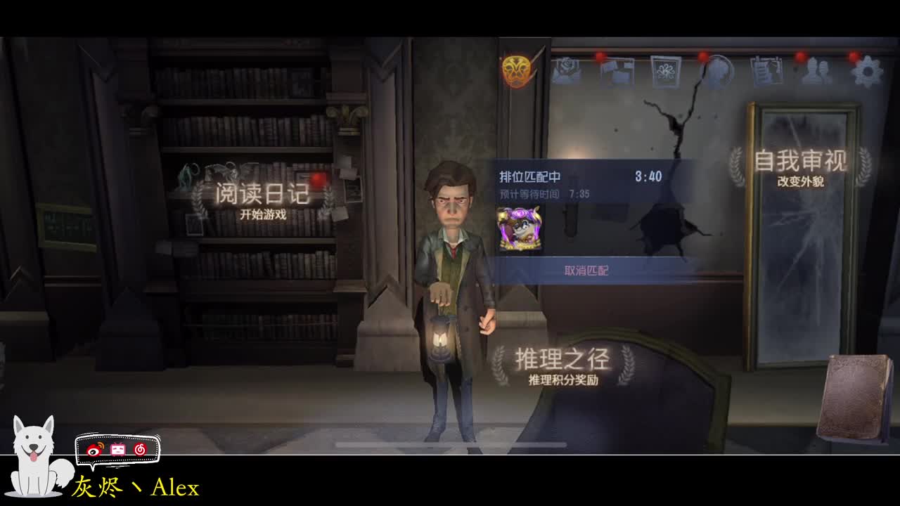 快乐时光就要开始了 第2段