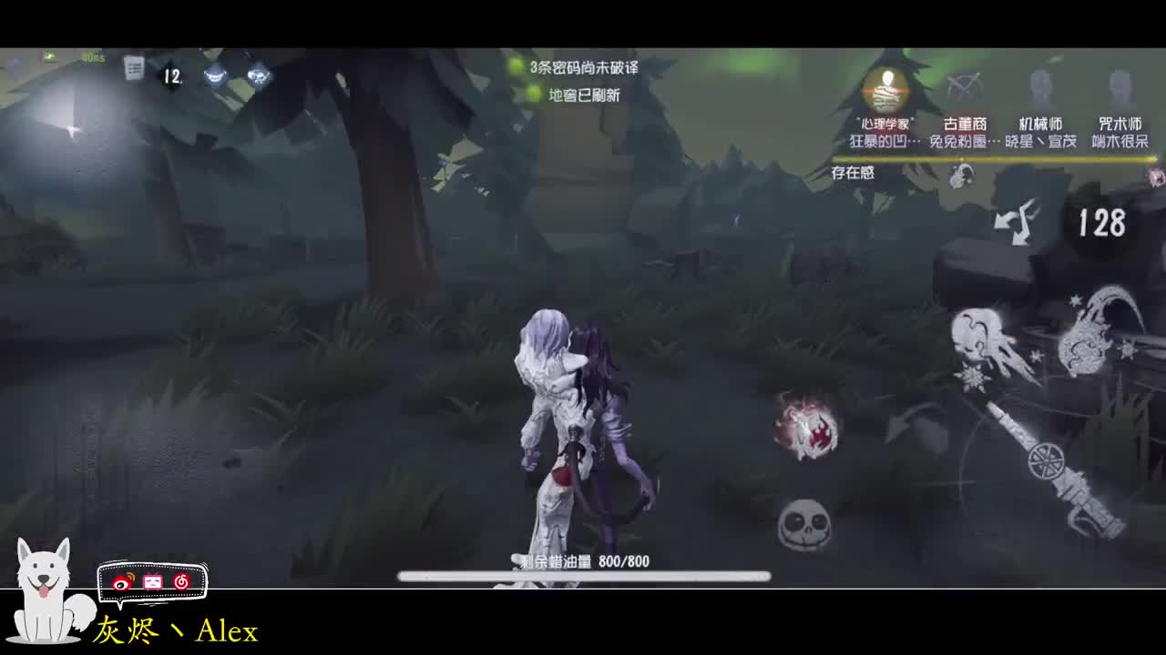 快乐时光就要开始了 第3段