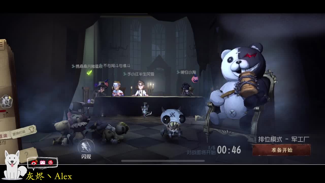 快乐时光就要开始了 第4段