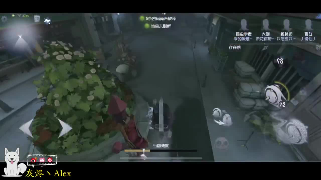 快乐时光就要开始了 第6段