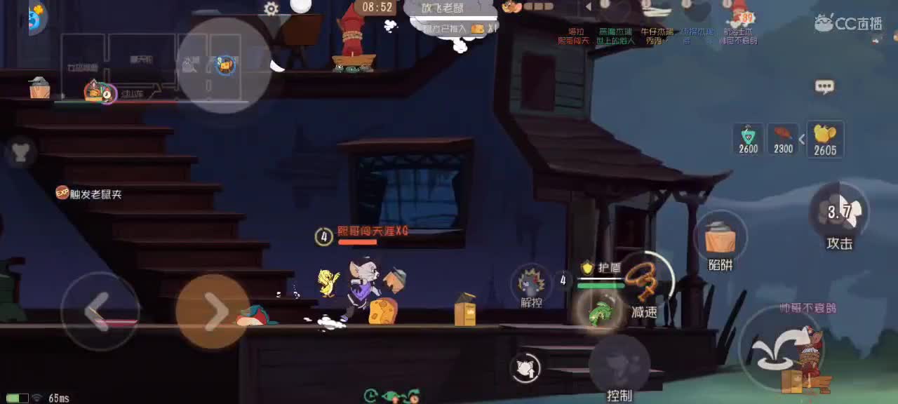 猫天梯——开学季 第3段