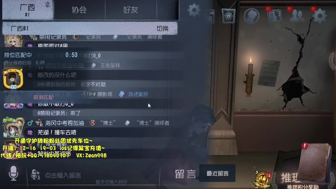 新赛季冲冲冲~ 第1段