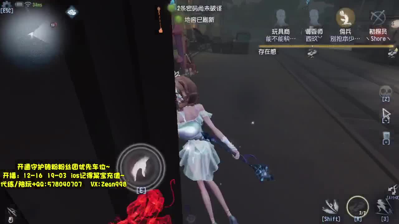 新赛季冲冲冲~ 第4段