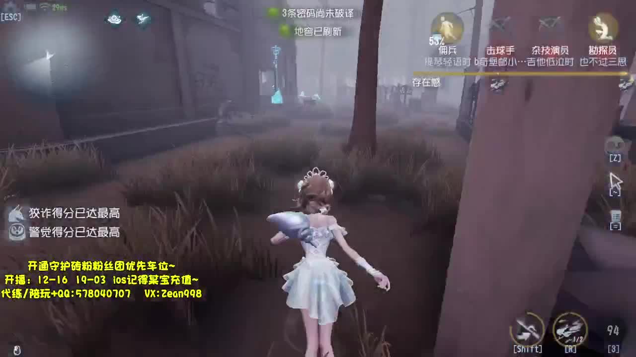 新赛季冲冲冲~ 第5段