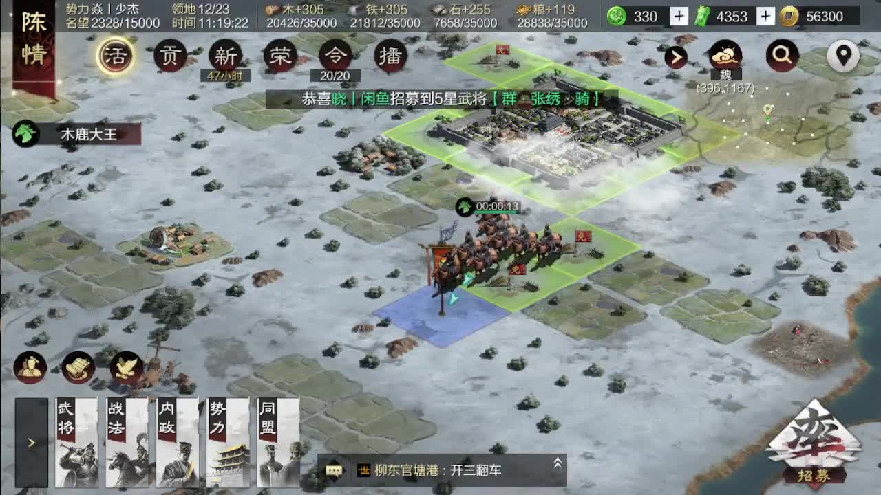 粉丝免费搭配 第1段