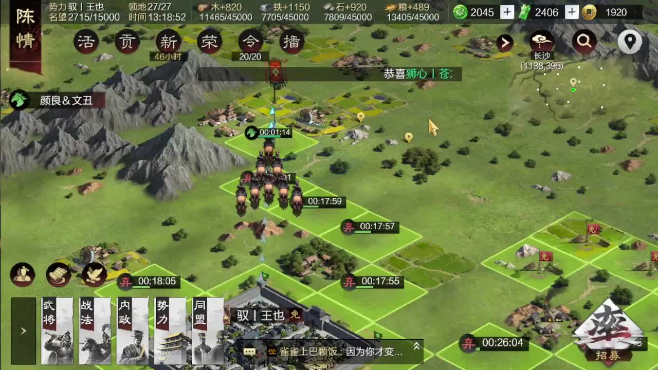 粉丝免费搭配 第5段
