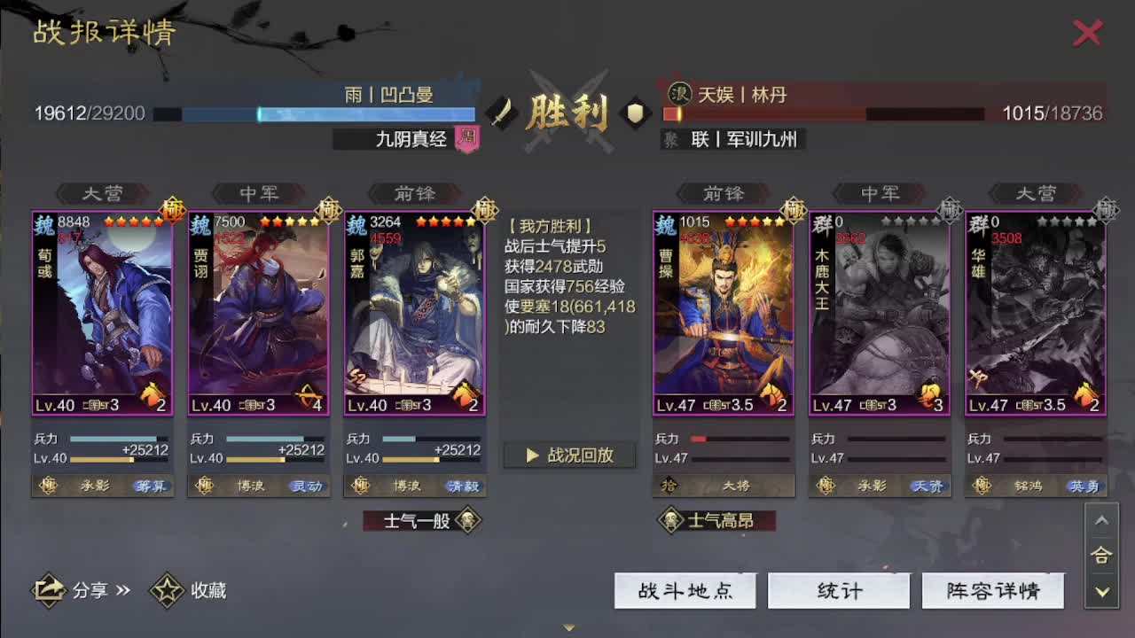 粉丝免费搭配 第6段