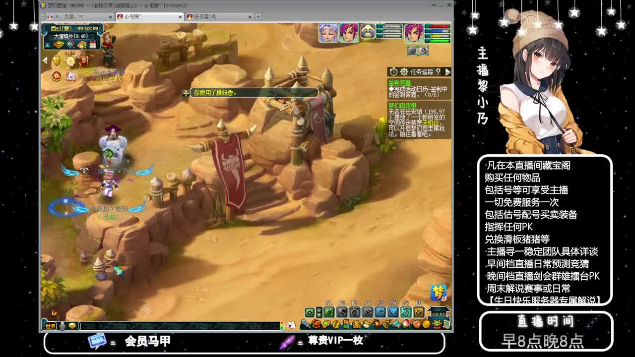 乃姐接PK指挥寻团队 第2段