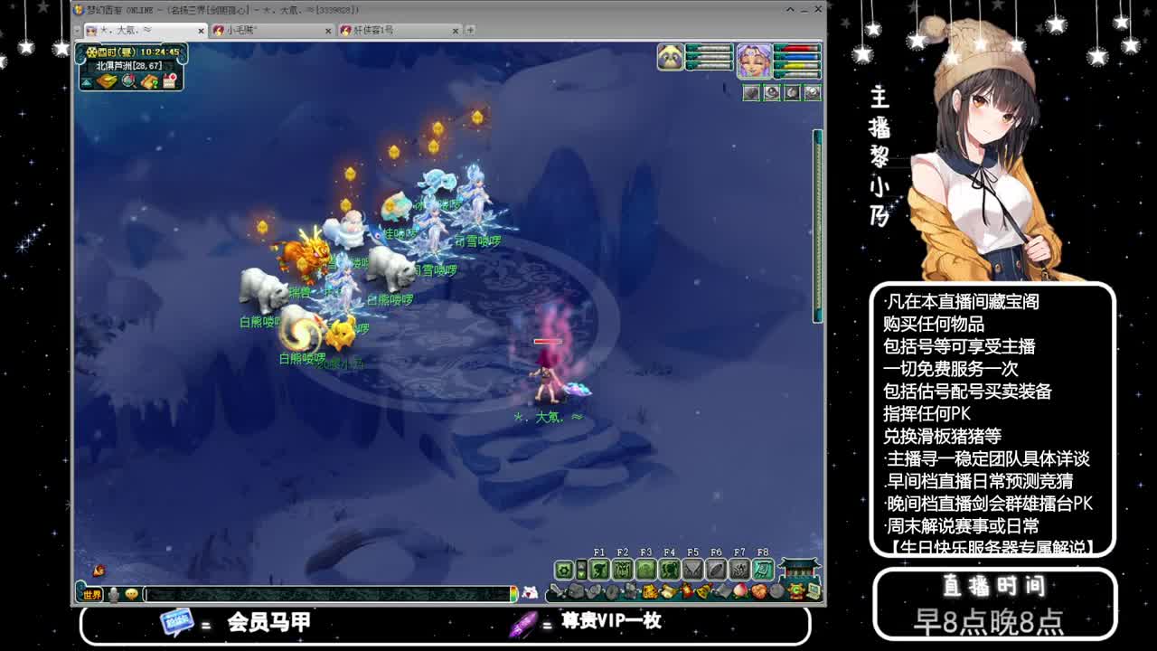 乃姐接PK指挥寻团队 第3段