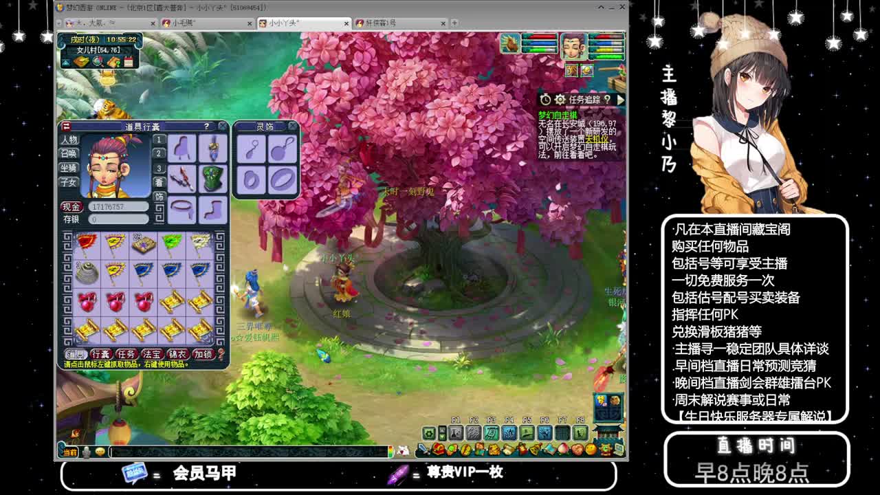 乃姐接PK指挥寻团队 第4段