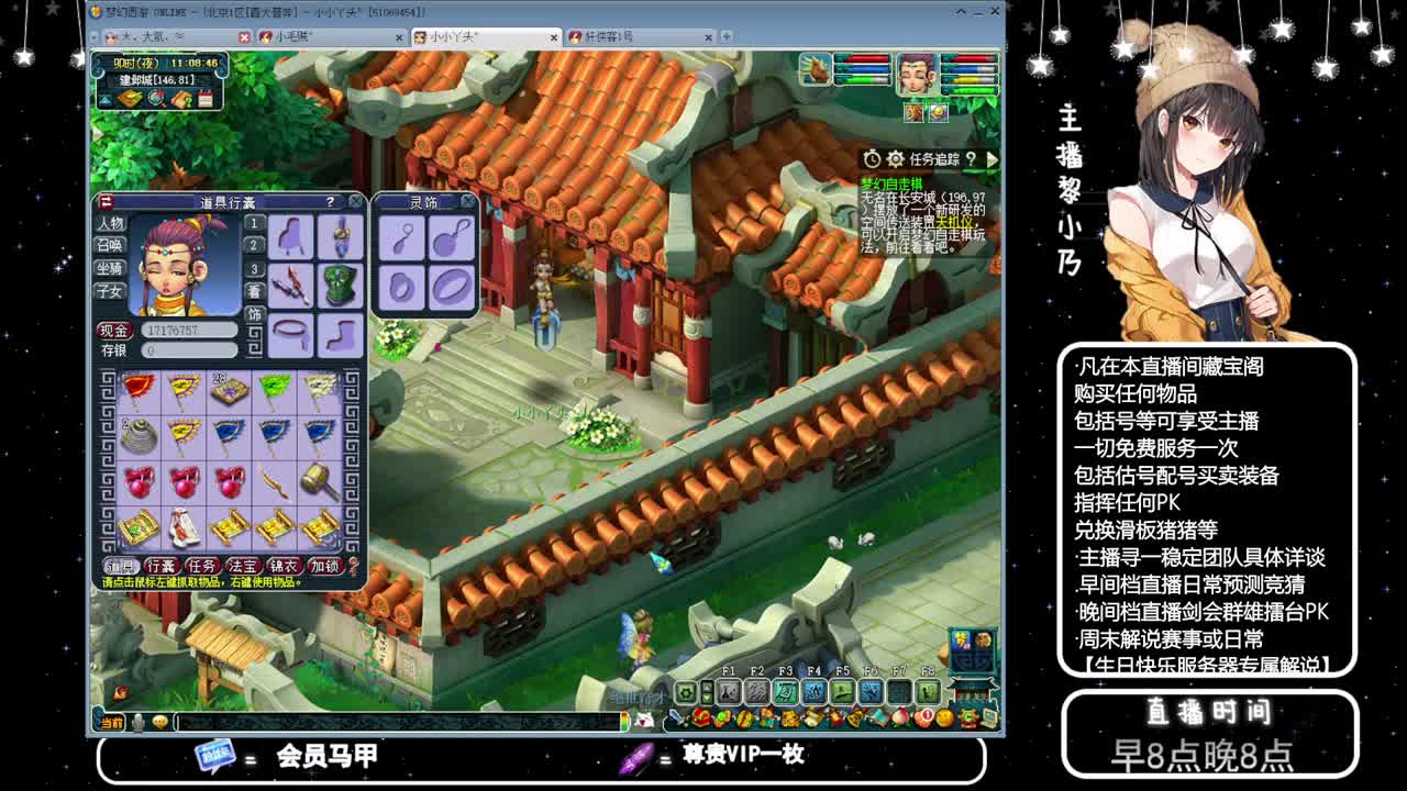 乃姐接PK指挥寻团队 第5段