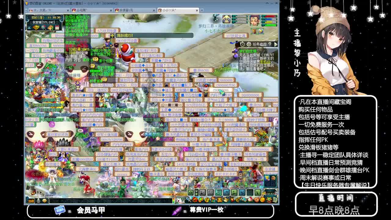 乃姐接PK指挥寻团队 第6段