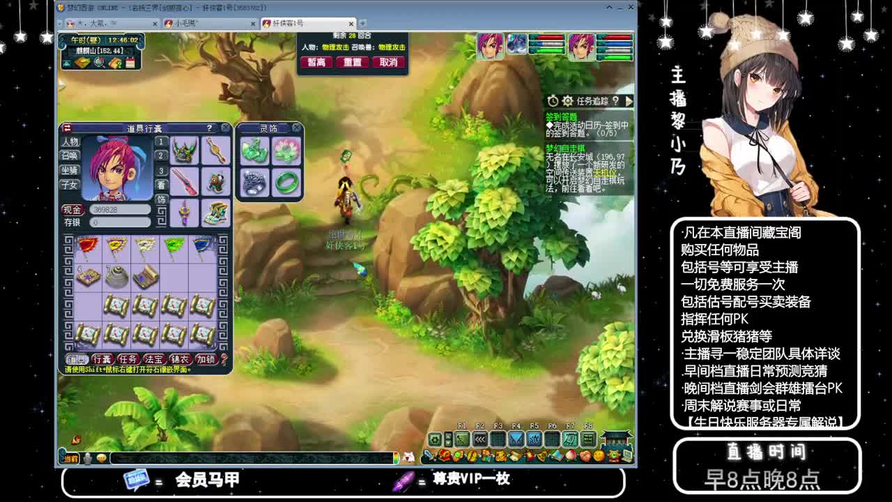 乃姐接PK指挥寻团队 第8段