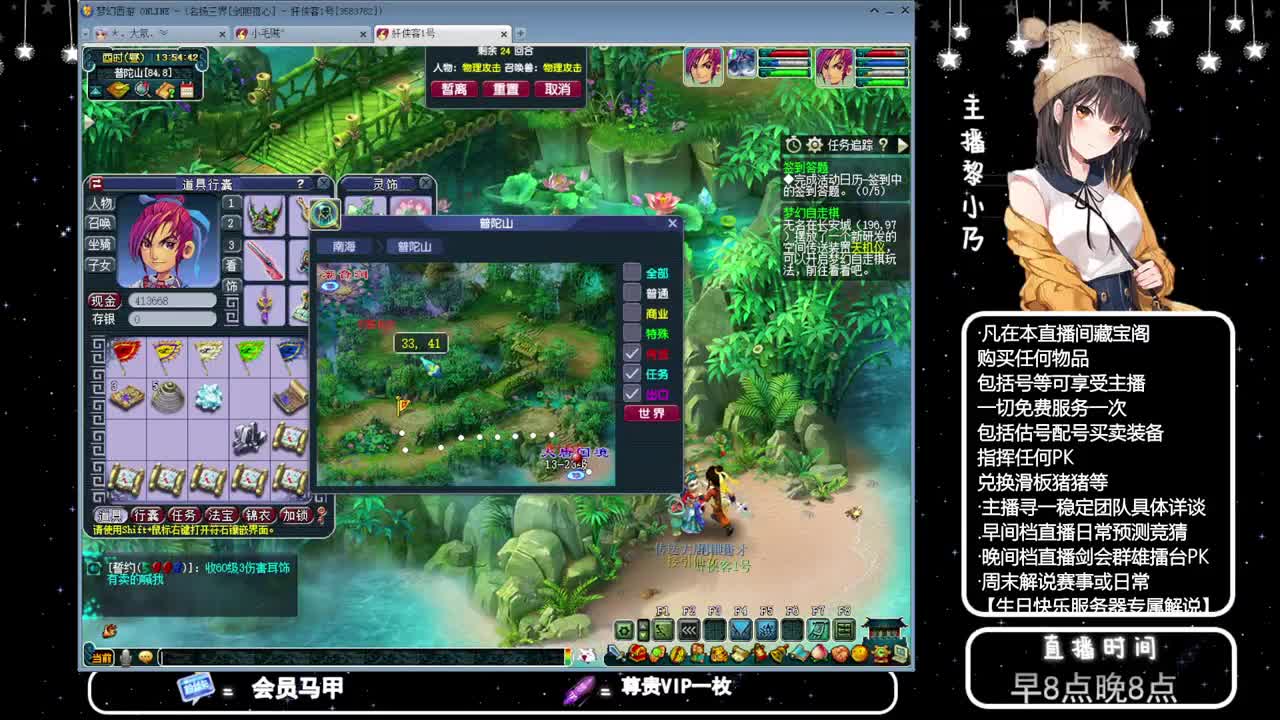 乃姐接PK指挥寻团队 第10段