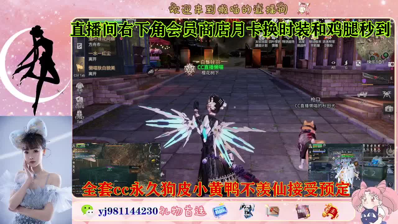 有老板需要代肝吗 第3段