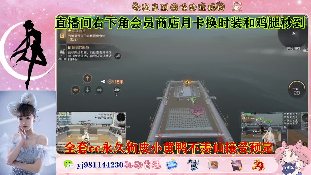 有老板需要代肝吗 第4段