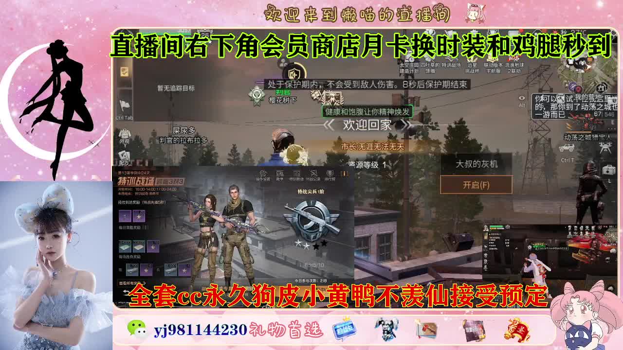 有老板需要代肝吗 第5段