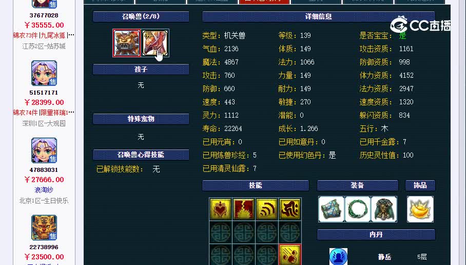 129无底洞20230202_153456