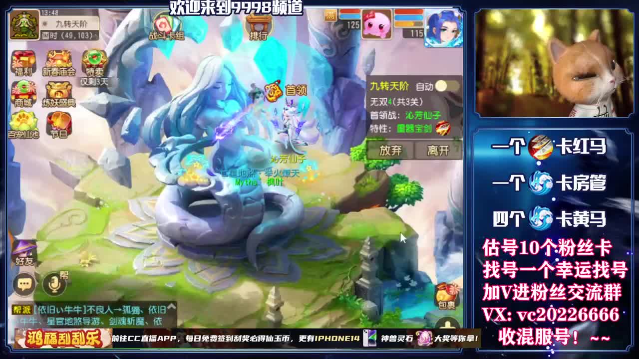 新年快乐！~~~~~~~~ 第4段