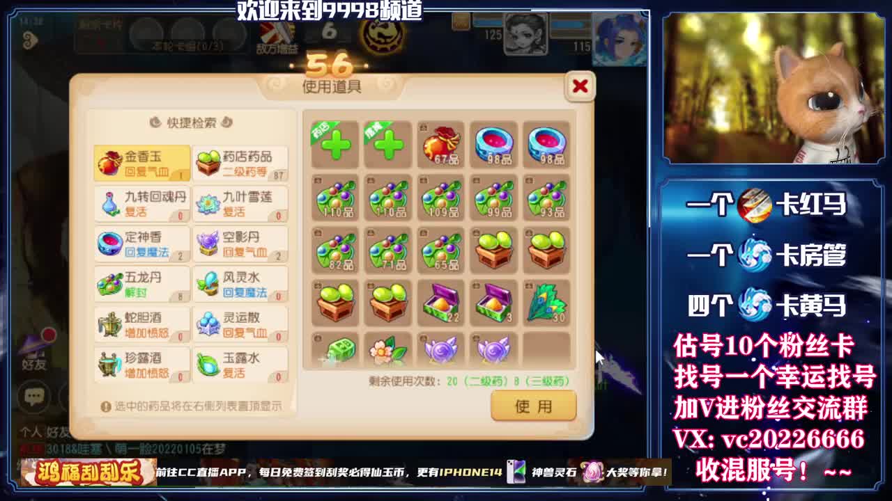 新年快乐！~~~~~~~~ 第6段