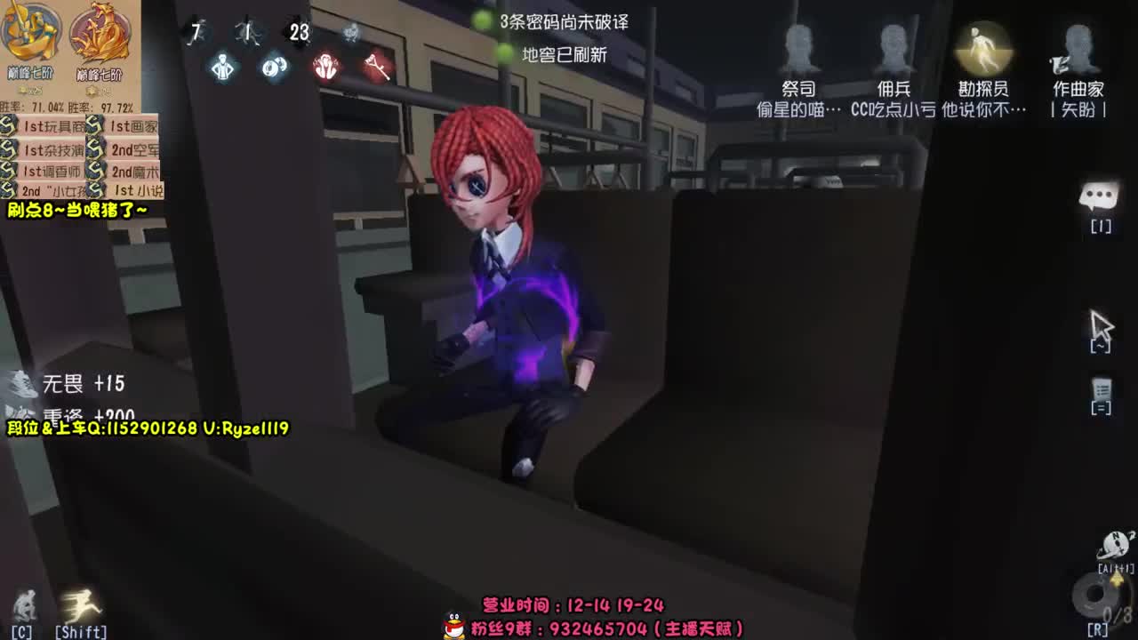 《先知金皮》 第1段