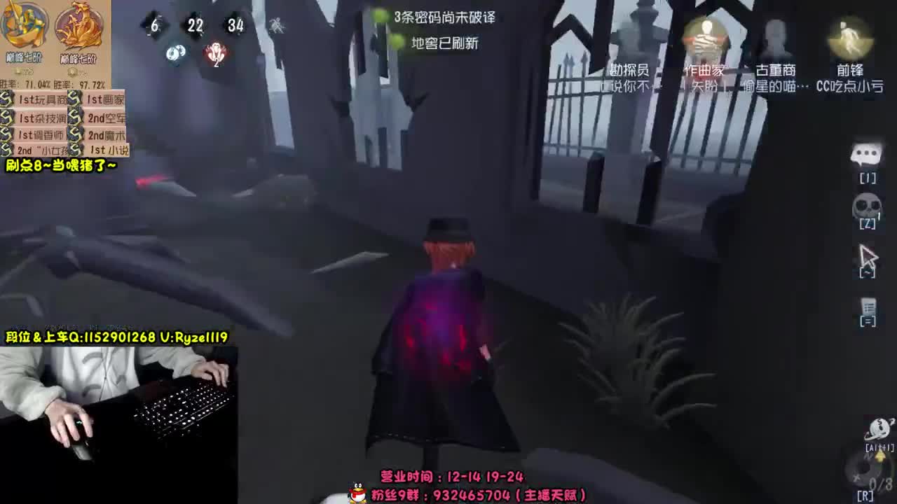 《先知金皮》 第2段