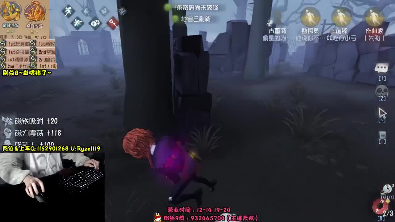 《先知金皮》 第3段