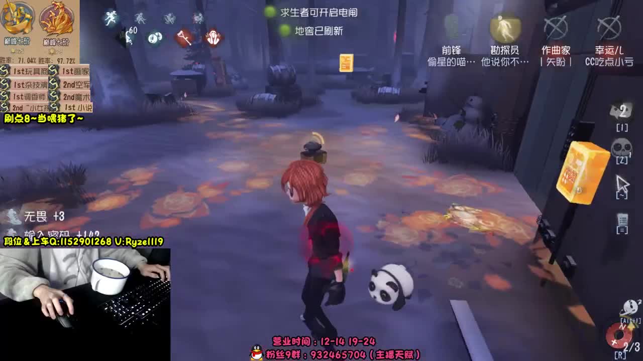 《先知金皮》 第4段