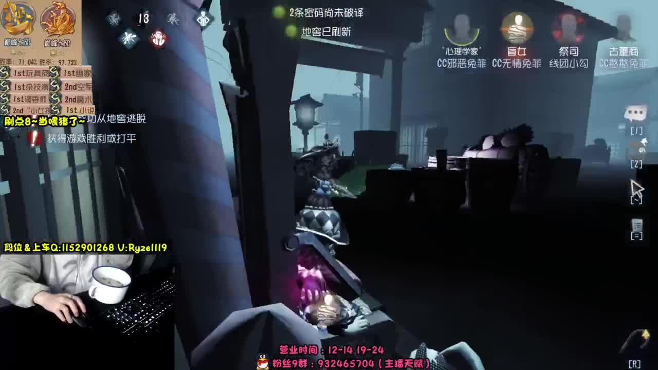 《先知金皮》 第5段