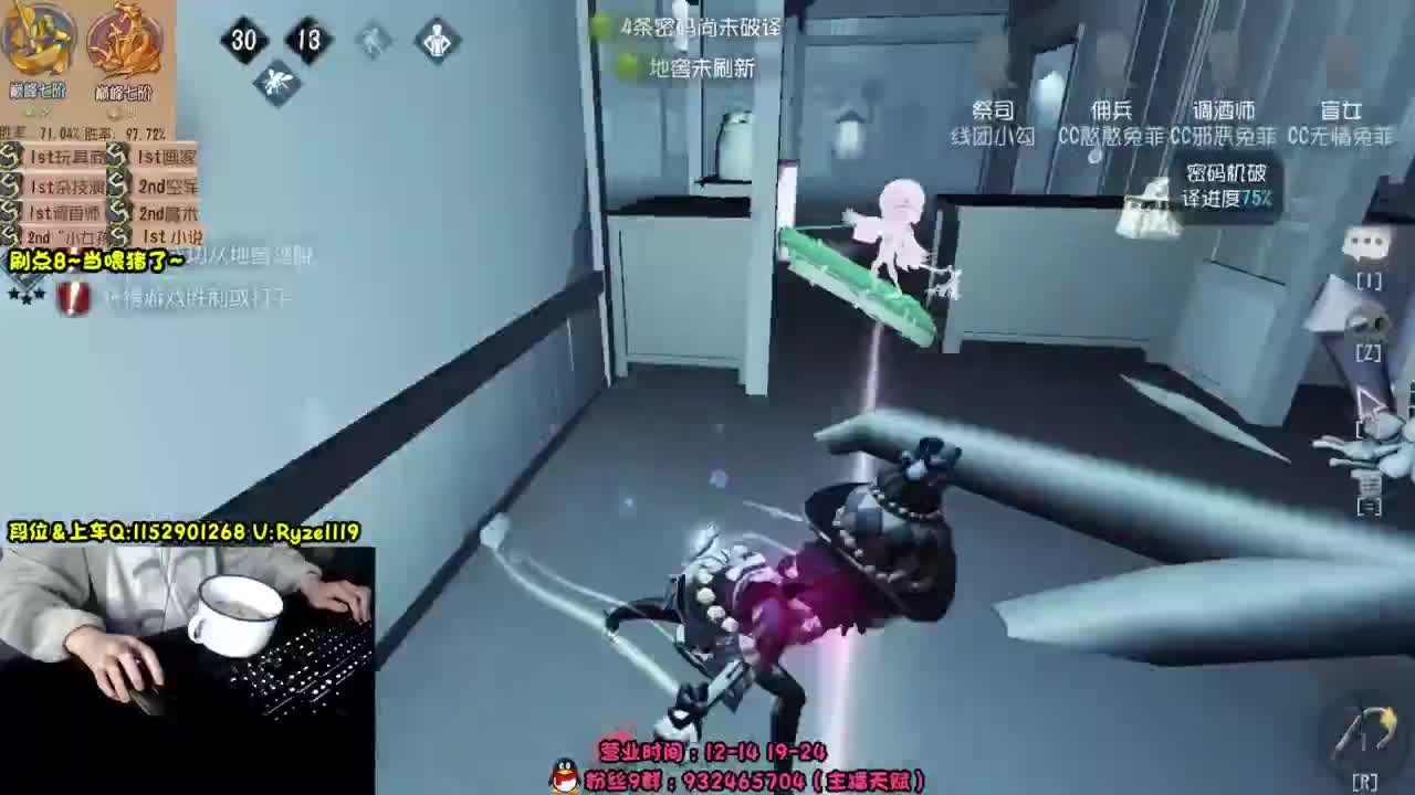 《先知金皮》 第6段