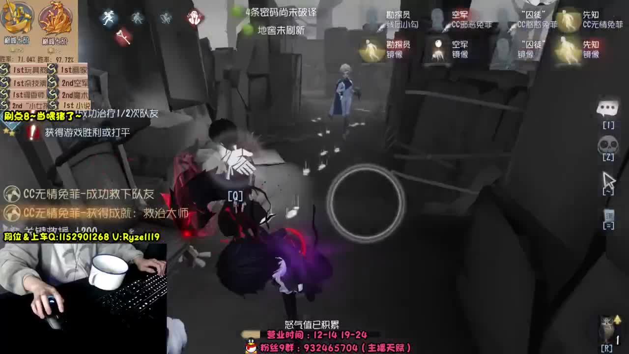 《先知金皮》 第7段