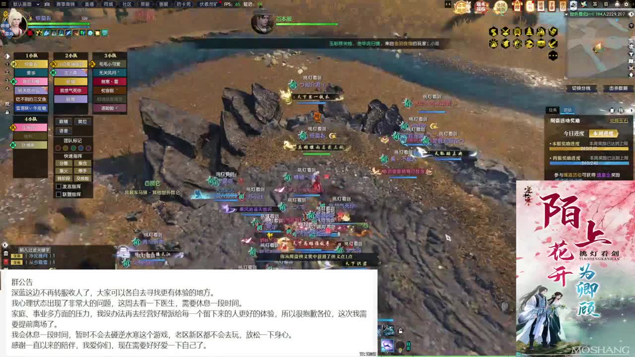 新年快乐！！！ 第2段