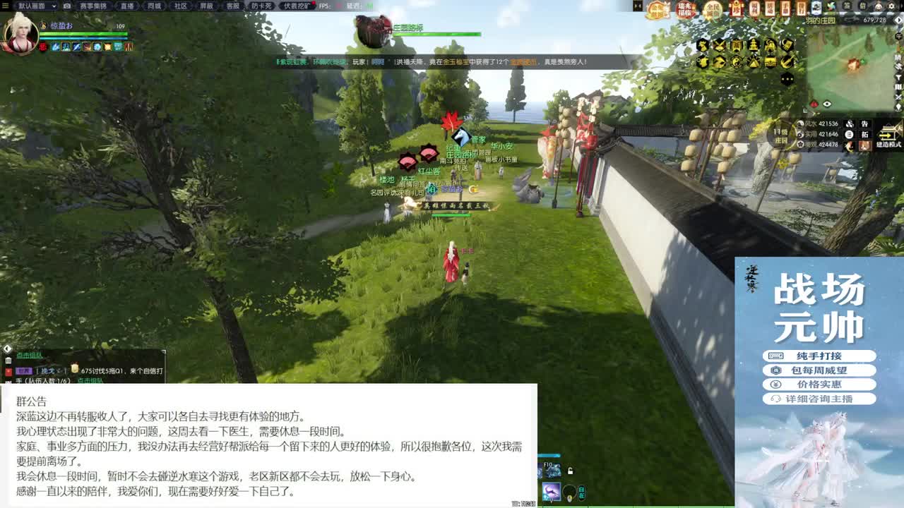 新年快乐！！！ 第3段