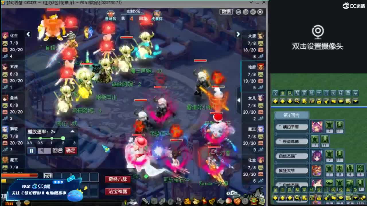 【复盘录像】 第1段