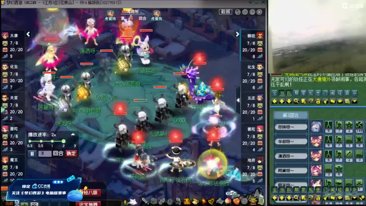 【复盘录像】 第2段