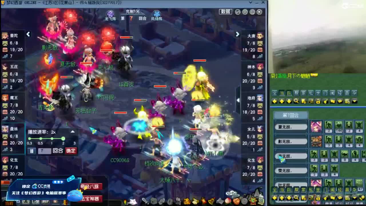 【复盘录像】 第4段